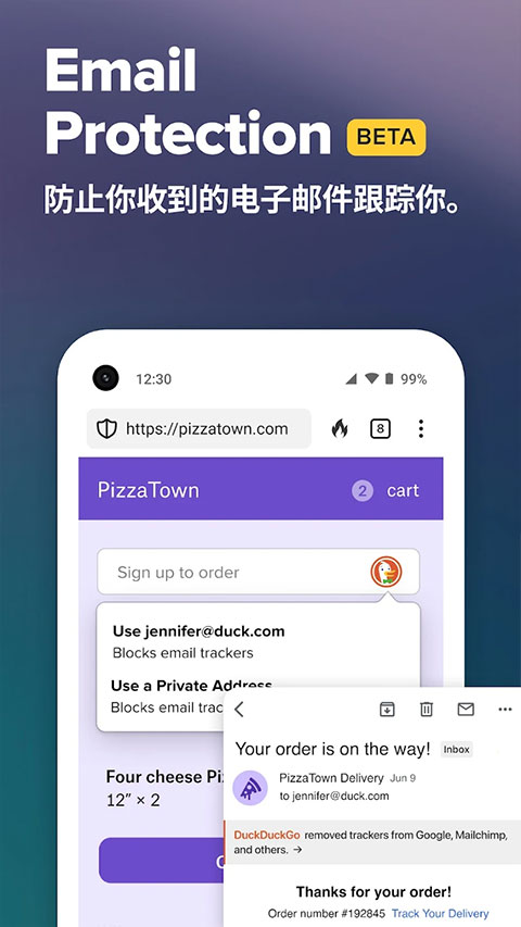 应用商店介绍图：Email Protection 阻止邮件跟踪