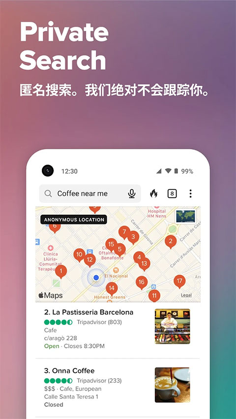 应用商店介绍图：匿名定位下的本地搜索结果