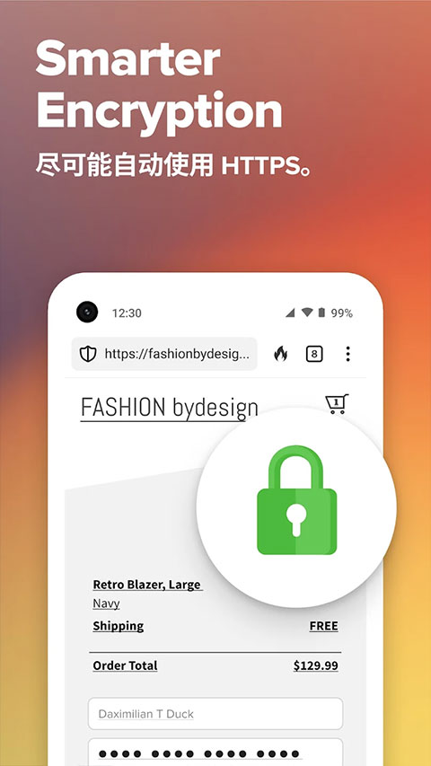 应用商店介绍图：Smarter Encryption 自动使用 HTTPS